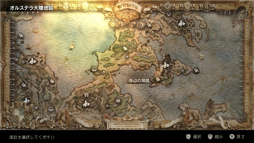 ꡼ No.017 | OCTOPATH TRAVELER5ǯǰɥåȳRPGο򼨤̥Ϥƿ٤ꤷ