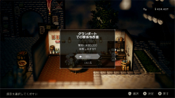 ꡼ No.022 | OCTOPATH TRAVELER5ǯǰɥåȳRPGο򼨤̥Ϥƿ٤ꤷ