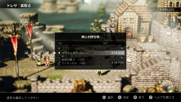 ꡼ No.023 | OCTOPATH TRAVELER5ǯǰɥåȳRPGο򼨤̥Ϥƿ٤ꤷ
