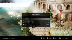 ꡼ No.024 | OCTOPATH TRAVELER5ǯǰɥåȳRPGο򼨤̥Ϥƿ٤ꤷ