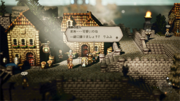 ꡼ No.027 | OCTOPATH TRAVELER5ǯǰɥåȳRPGο򼨤̥Ϥƿ٤ꤷ