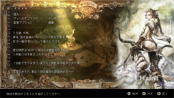 ꡼ No.047 | OCTOPATH TRAVELER5ǯǰɥåȳRPGο򼨤̥Ϥƿ٤ꤷ