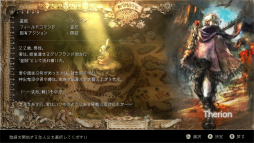 ꡼ No.048 | OCTOPATH TRAVELER5ǯǰɥåȳRPGο򼨤̥Ϥƿ٤ꤷ