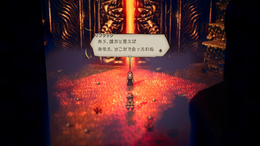 ꡼ No.056 | OCTOPATH TRAVELER5ǯǰɥåȳRPGο򼨤̥Ϥƿ٤ꤷ