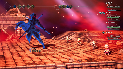 ꡼ No.058 | OCTOPATH TRAVELER5ǯǰɥåȳRPGο򼨤̥Ϥƿ٤ꤷ