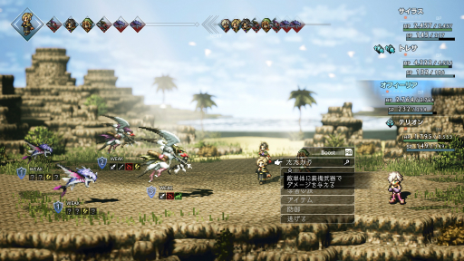 ꡼ No.062 | OCTOPATH TRAVELER5ǯǰɥåȳRPGο򼨤̥Ϥƿ٤ꤷ