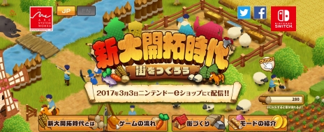 ꡼ No.003Υͥ / Nintendo SwitchDLեȡֿ糫 Ĥפ2017ǯ33ۿȡȤȥҲ