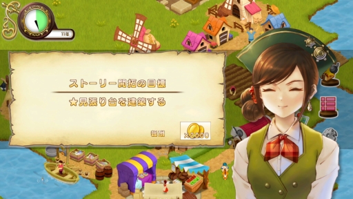 Nintendo Switch用dlソフト 新大開拓時代 街をつくろう は2017年3月3日に配信スタート 公式サイトとゲーム紹介映像も公開に