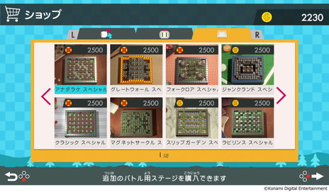 ꡼ No.004Υͥ / ѥܥСޥǿSUPER BOMBERMAN Rפȯ䡣Webȡ֥ܥСޥTVפ23ܤۿ