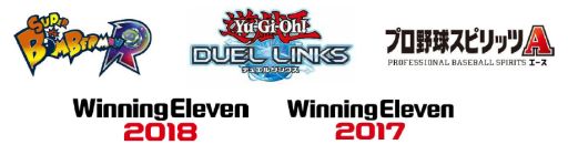 ꡼ No.002 | KONAMIॷ祦2017e-Sportsơ»ܡ塼