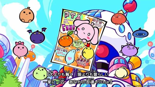 画像ギャラリー No.004のサムネイル画像 / 「SUPER BOMBERMAN R」に最大3対3のチーム戦が楽しめるゲームモード「グランプリ」追加