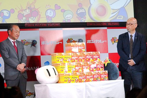 画像ギャラリー No.004のサムネイル画像 / 「スーパーボンバーマンR」と「ボンカレーゴールド」がコラボ。広報大使のゴールデンボンバーも駆けつけた発表会レポートを掲載