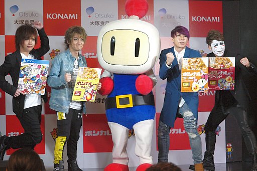 画像ギャラリー No.007のサムネイル画像 / 「スーパーボンバーマンR」と「ボンカレーゴールド」がコラボ。広報大使のゴールデンボンバーも駆けつけた発表会レポートを掲載