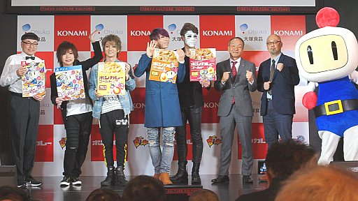 画像ギャラリー No.008のサムネイル画像 / 「スーパーボンバーマンR」と「ボンカレーゴールド」がコラボ。広報大使のゴールデンボンバーも駆けつけた発表会レポートを掲載
