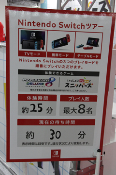 画像ギャラリー No.005のサムネイル画像 / 10分間でクリアできるか!?「いっしょにチョキッと スニッパーズ」に挑戦してみた。ひらめきと息の合った協力プレイがクリアの鍵だ