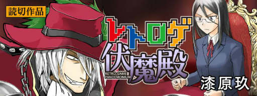 画像ギャラリー No.008のサムネイル画像 / 2月4日は“ぷよの日”,「ぷよの日キャンペーン2017」などの詳細が明らかに