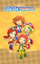 画像ギャラリー No.017のサムネイル画像 / 2月4日は“ぷよの日”,「ぷよの日キャンペーン2017」などの詳細が明らかに