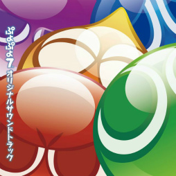 画像ギャラリー No.018のサムネイル画像 / 2月4日は“ぷよの日”,「ぷよの日キャンペーン2017」などの詳細が明らかに