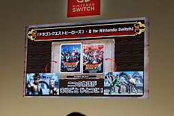 画像ギャラリー No.007のサムネイル画像 / 「ドラゴンクエストヒーローズI・II」のステージイベントをレポート。新キャラ“ライアン”役の杉田智和さん,“クリフト”役の緑川 光さんが新ボス“シドー”に挑戦