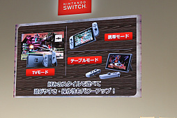 画像ギャラリー No.008のサムネイル画像 / 「ドラゴンクエストヒーローズI・II」のステージイベントをレポート。新キャラ“ライアン”役の杉田智和さん,“クリフト”役の緑川 光さんが新ボス“シドー”に挑戦