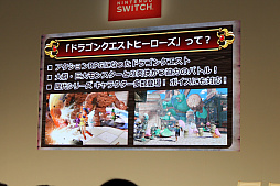 画像ギャラリー No.009のサムネイル画像 / 「ドラゴンクエストヒーローズI・II」のステージイベントをレポート。新キャラ“ライアン”役の杉田智和さん,“クリフト”役の緑川 光さんが新ボス“シドー”に挑戦