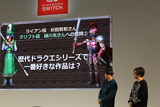 画像ギャラリー No.019のサムネイル画像 / 「ドラゴンクエストヒーローズI・II」のステージイベントをレポート。新キャラ“ライアン”役の杉田智和さん,“クリフト”役の緑川 光さんが新ボス“シドー”に挑戦