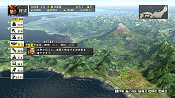 画像ギャラリー No.001のサムネイル画像 / 「信長の野望・創造 with パワーアップキット」,Nintendo Switch版ならではのオリジナル要素が追加。新シナリオやIRカメラを使った武将作成など