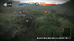 画像ギャラリー No.003のサムネイル画像 / 「信長の野望・創造 with パワーアップキット」,Nintendo Switch版ならではのオリジナル要素が追加。新シナリオやIRカメラを使った武将作成など