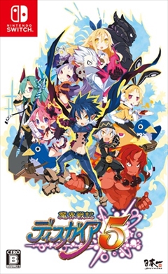 Nintendo Switch版 魔界戦記ディスガイア5 は本日発売 懐かしのキャラ達の物語を楽しめる8本のシナリオと29体のキャラクターを紹介