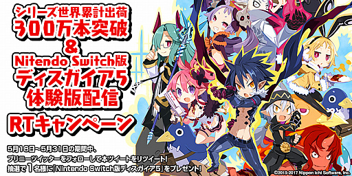 ꡼ No.003 | ⳦ﵭǥץ꡼߷׽вܿ300ܤãǰNintendo SwitchǤΥڡʤɤ