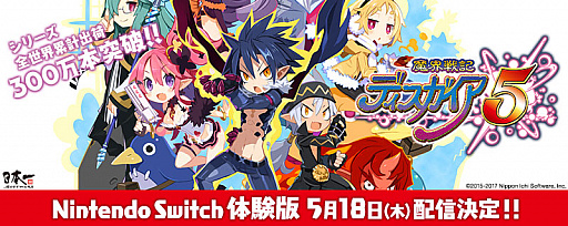 ꡼ No.004 | ⳦ﵭǥץ꡼߷׽вܿ300ܤãǰNintendo SwitchǤΥڡʤɤ