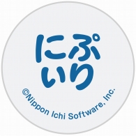 画像ギャラリー No.012のサムネイル画像 / 日本一ソフトウェア×ブロッコリーのグッズブランド「ぶろっぽん」から第2弾商品が登場