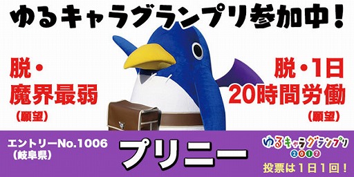 ꡼ No.003Υͥ / ܰ쥽եȥΥ饯֥ץˡפ֤륭饰ץ2017פ˥ȥ꡼