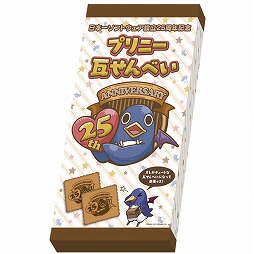 ꡼ No.008Υͥ / ܰ쥽եȥΥ饯֥ץˡפ֤륭饰ץ2017פ˥ȥ꡼