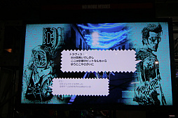 ꡼ No.013 | Travis Strikes Again: No More Heroesץץ쥤ݡĹߥ˥󥿥ӥ塼襤ϡֲ٤ζפۤŸ