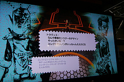 ꡼ No.014 | Travis Strikes Again: No More Heroesץץ쥤ݡĹߥ˥󥿥ӥ塼襤ϡֲ٤ζפۤŸ