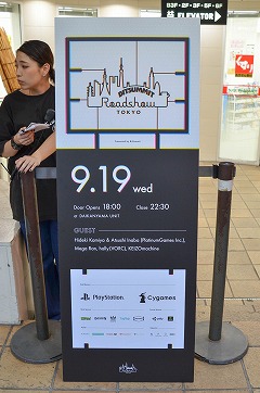 ꡼ No.001Υͥ / BitSummitΥƥ饤ȥ٥ȡBitSummit Roadshow: Tokyo