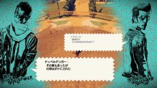 ���������꡼ No.020�Υ���ͥ������ / ��Travis Strikes Again: No More Heroes�פ�ȯ������2019ǯ1��18���˷��ꡣ��������ѥ�����ͥ���㥹�Ȥʤɤξ�������餫��