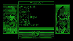 ꡼ No.020Υͥ / Travis Strikes Again: No More Heroesפȯǰ٥ȡ֤ޤƤǥȥ 2פ21˳šĹSWERYΥȡɬ