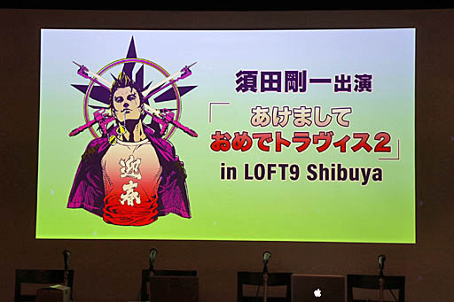 ꡼ No.001Υͥ / Travis Strikes Again: No More Heroesפȯǰȡ٥Ȥ֤ޤƤǥȥ 2׳šڶʤ˻Źޤ줿ͥ䡤Ťḁ̈ǥ̩餫