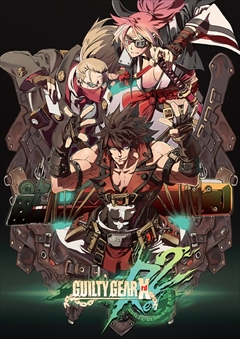 画像ギャラリー No.001のサムネイル画像 / アーケード「GUILTY GEAR Xrd REV 2」は3月30日に全国で稼働開始。オープニング映像の公開やストーリー上映イベントなどの新情報も発表