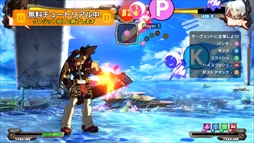 ���������꡼ No.009�Υ���ͥ������ / ���������ɡ�GUILTY GEAR Xrd REV 2�פ�������Ư�򳫻ϡ����߷��פȡ֥��󥵡��פ��ɲä��졤����Х�󥹤�쿷���줿���꡼���ǿ���