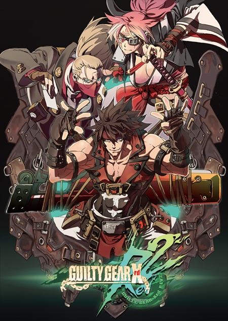 ���������꡼ No.010�Υ���ͥ������ / ���������ɡ�GUILTY GEAR Xrd REV 2�פ�������Ư�򳫻ϡ����߷��פȡ֥��󥵡��פ��ɲä��졤����Х�󥹤�쿷���줿���꡼���ǿ���