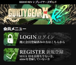 ���������꡼ No.018�Υ���ͥ������ / ���������ɡ�GUILTY GEAR Xrd REV 2�פ�������Ư�򳫻ϡ����߷��פȡ֥��󥵡��פ��ɲä��졤����Х�󥹤�쿷���줿���꡼���ǿ���