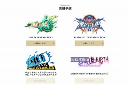 ꡼ No.004 | ARC REVOLUTION CUP 2017 in ƮספθȤץ