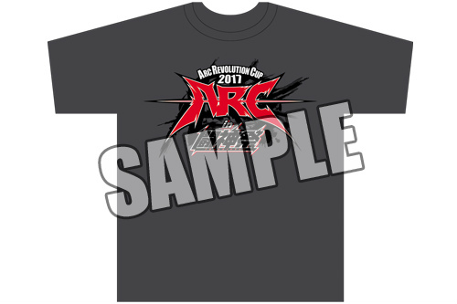 画像ギャラリー No.009のサムネイル画像 / 「ARC REVOLUTION CUP 2017 in 闘神祭」,試遊&物販情報などが公開