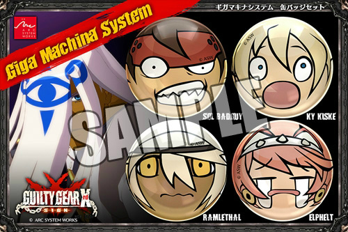 画像ギャラリー No.013のサムネイル画像 / 「ARC REVOLUTION CUP 2017 in 闘神祭」,試遊&物販情報などが公開