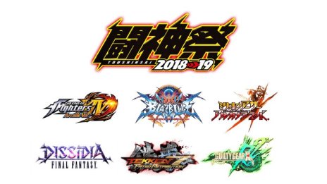 画像ギャラリー No.006のサムネイル画像 / 「闘神祭 2018-19」の決勝日程が発表。4部門による1Day大会と,BT杯の共催も明らかに