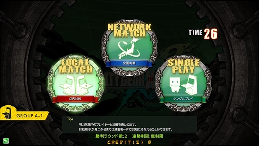 ꡼ No.004 | Ź޴֤ǤΥ饤бGUILTY GEAR Xrd REV 2פƯϡUSBбβѥȥѤǤ