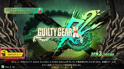 ꡼ No.009 | Ź޴֤ǤΥ饤бGUILTY GEAR Xrd REV 2פƯϡUSBбβѥȥѤǤ